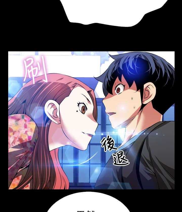 《超级作弊器》第60话 60_跟踪 第24页
