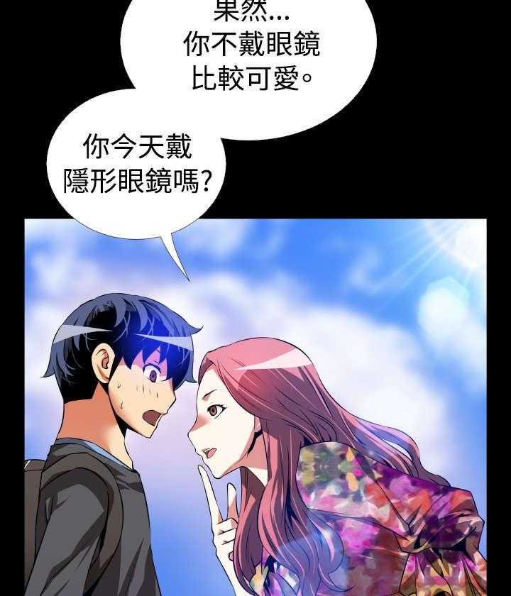 《超级作弊器》第60话 60_跟踪 第25页
