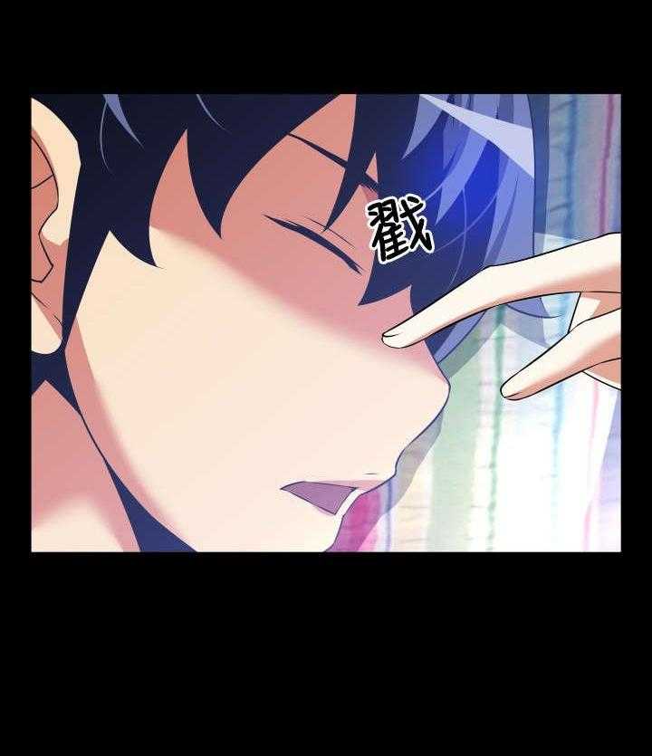 《超级作弊器》第60话 60_跟踪 第5页