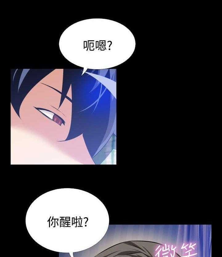 《超级作弊器》第60话 60_跟踪 第7页