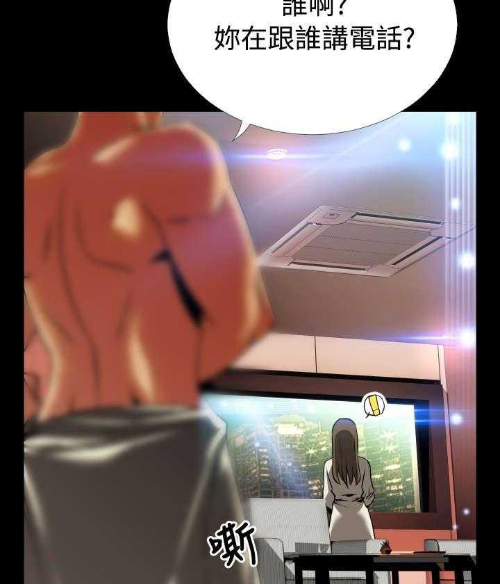 《超级作弊器》第58话 58_故人 第18页