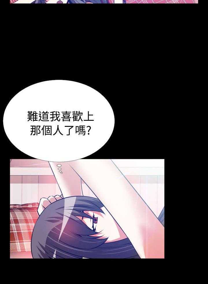 《超级作弊器》第58话 58_故人 第4页