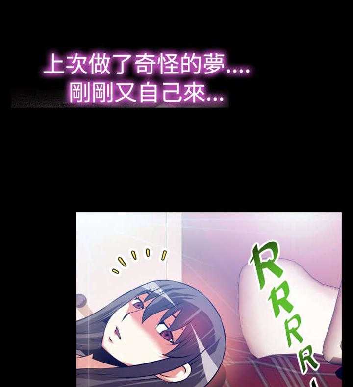 《超级作弊器》第58话 58_故人 第5页