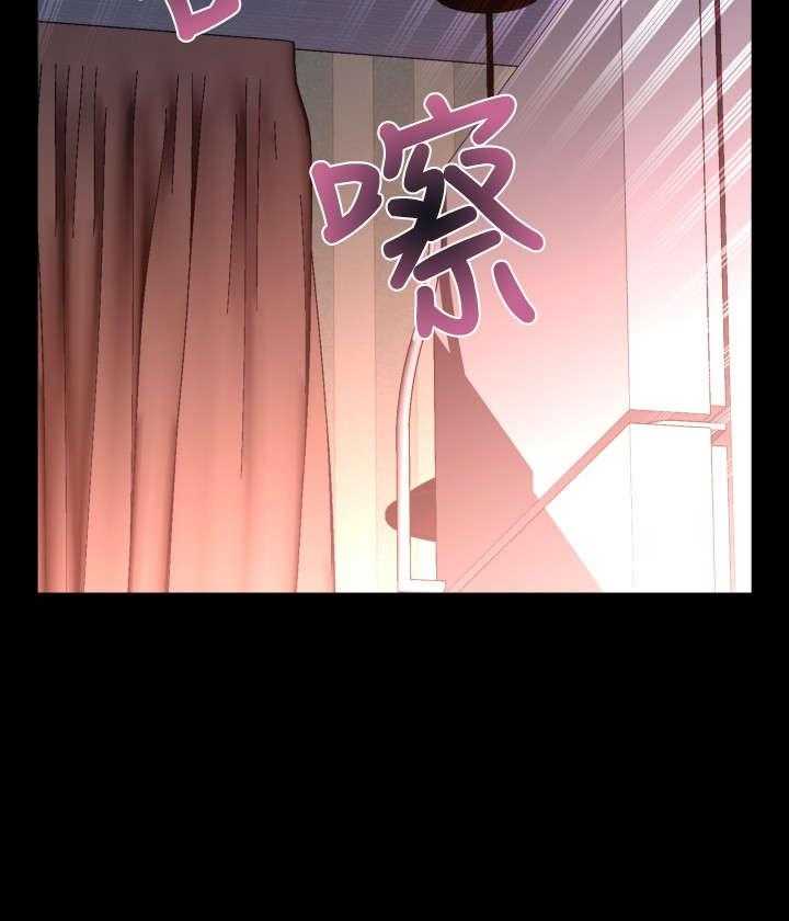 《超级作弊器》第55话 55_再次相见 第10页