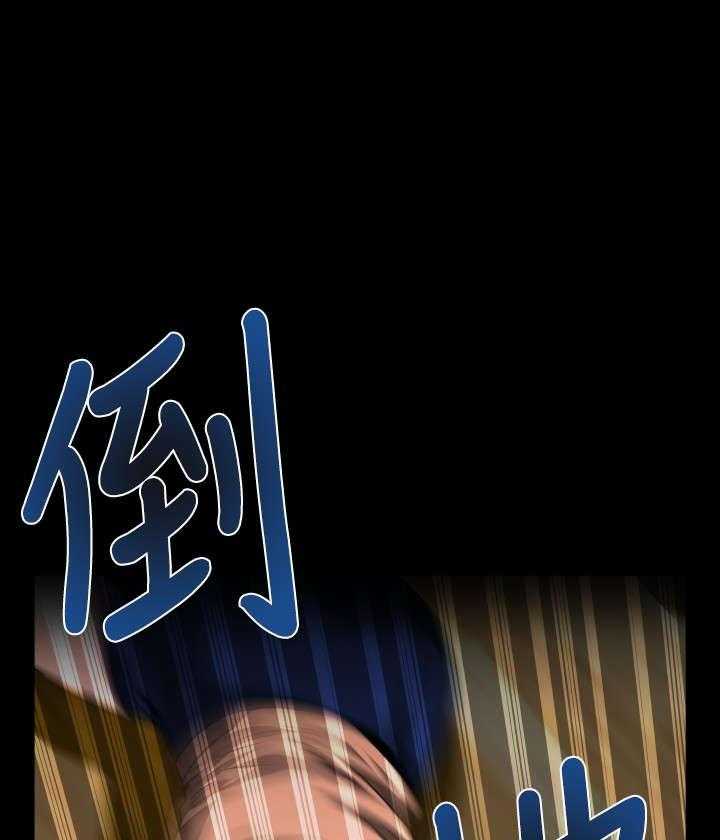 《超级作弊器》第55话 55_再次相见 第11页