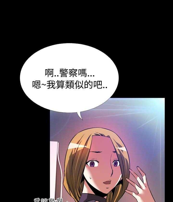 《超级作弊器》第55话 55_再次相见 第1页