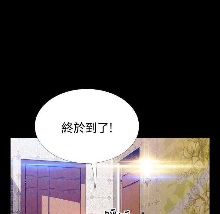 《超级作弊器》第55话 55_再次相见 第30页