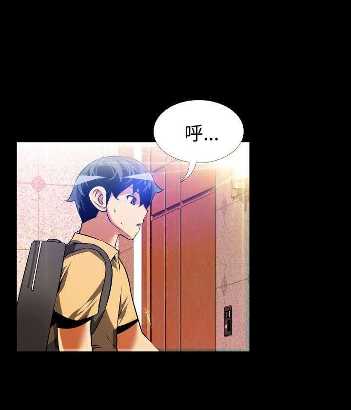 《超级作弊器》第55话 55_再次相见 第32页
