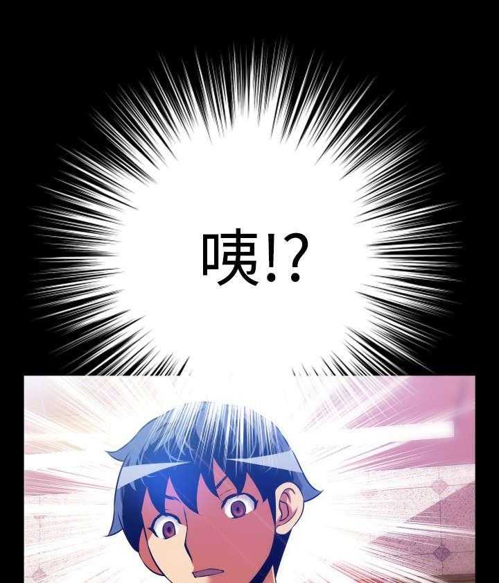 《超级作弊器》第55话 55_再次相见 第33页