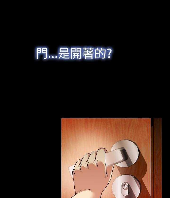 《超级作弊器》第55话 55_再次相见 第35页