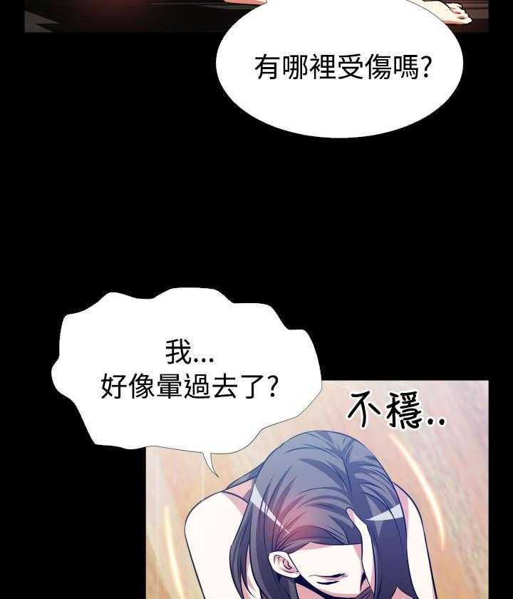 《超级作弊器》第55话 55_再次相见 第47页