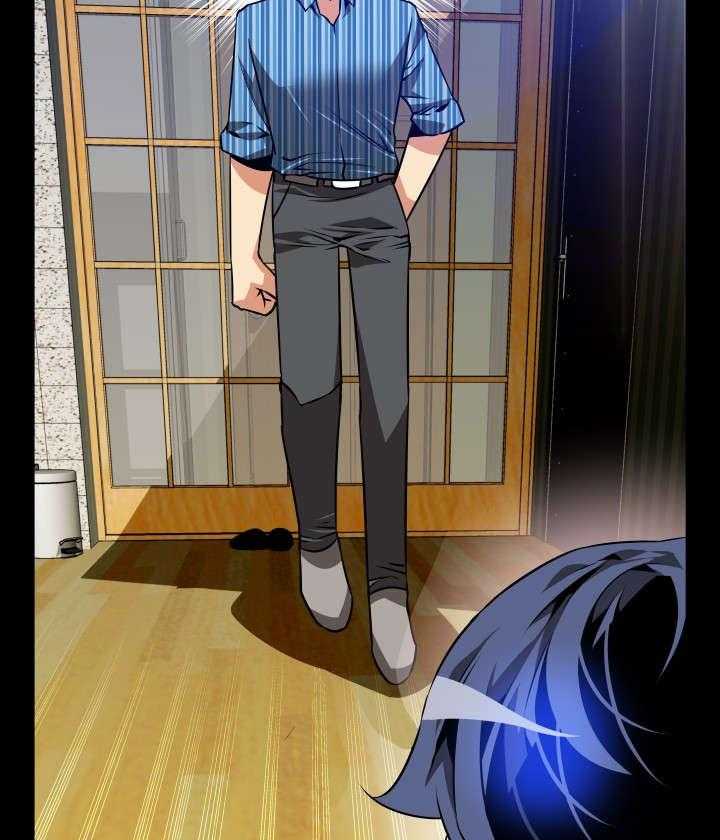《超级作弊器》第56话 56_烦心事 第11页