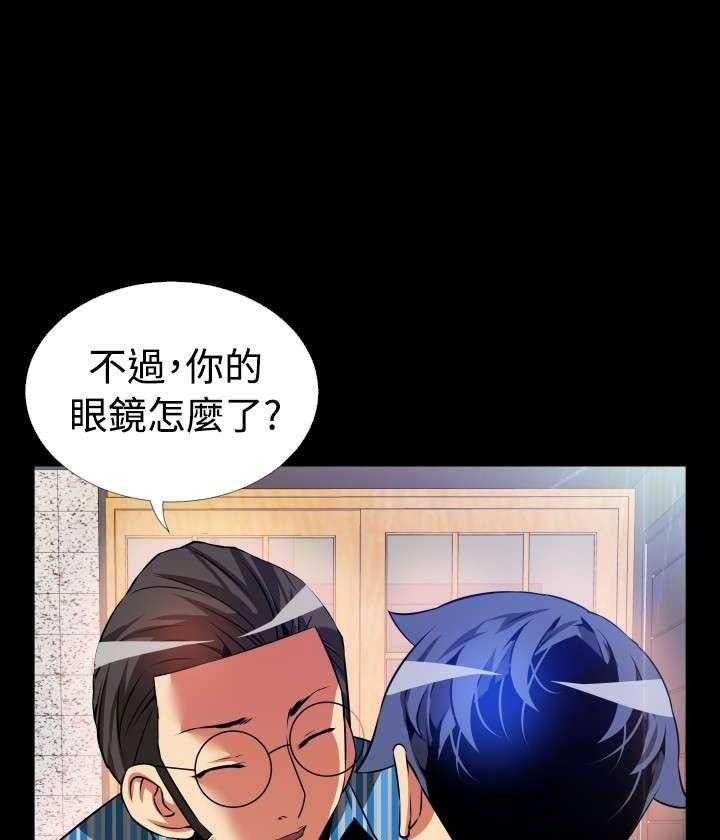 《超级作弊器》第56话 56_烦心事 第19页
