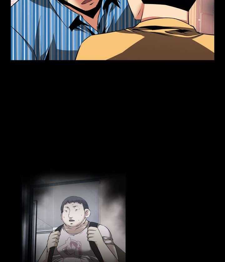 《超级作弊器》第56话 56_烦心事 第20页
