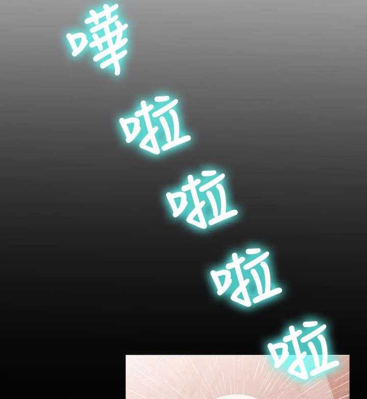 《超级作弊器》第56话 56_烦心事 第26页
