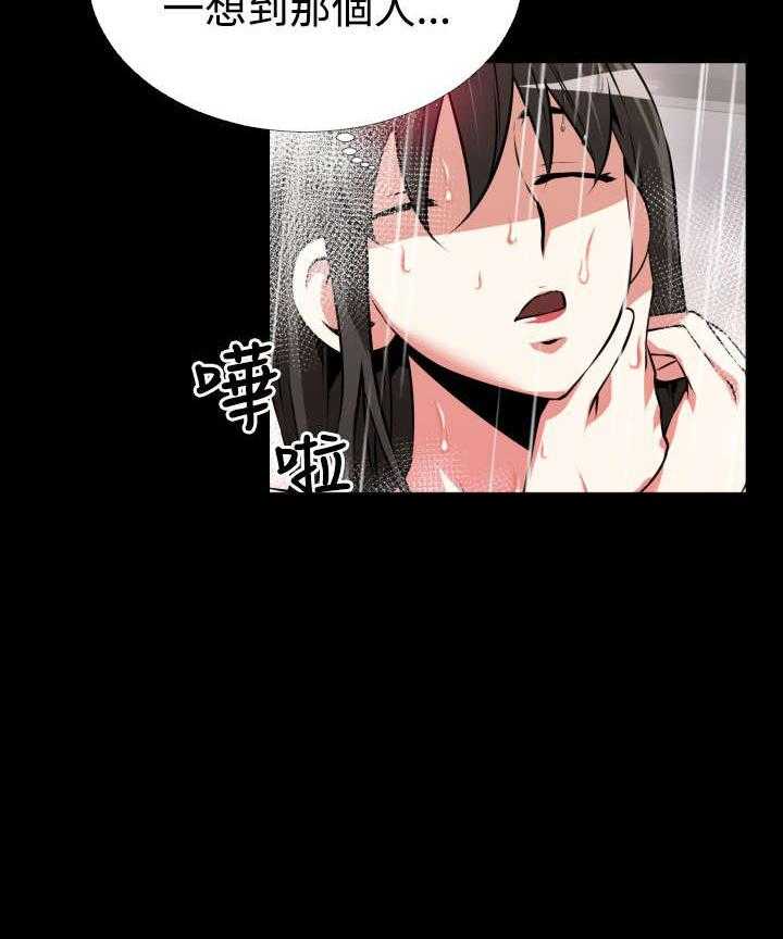 《超级作弊器》第56话 56_烦心事 第30页
