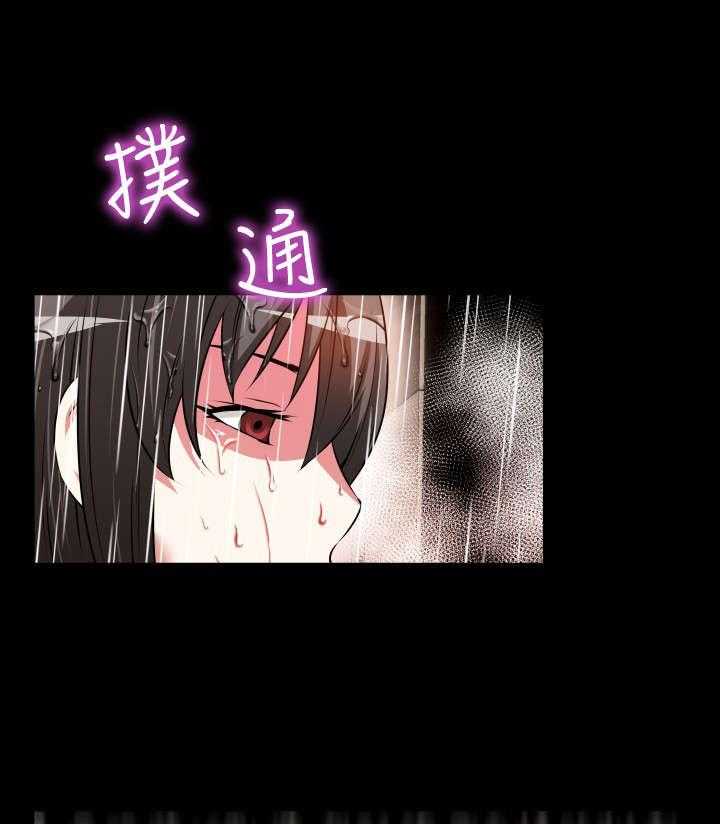 《超级作弊器》第56话 56_烦心事 第34页