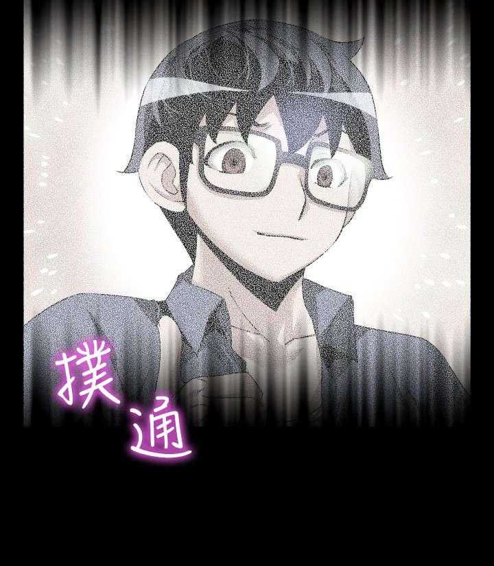 《超级作弊器》第56话 56_烦心事 第35页