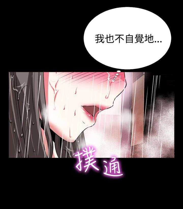 《超级作弊器》第56话 56_烦心事 第36页