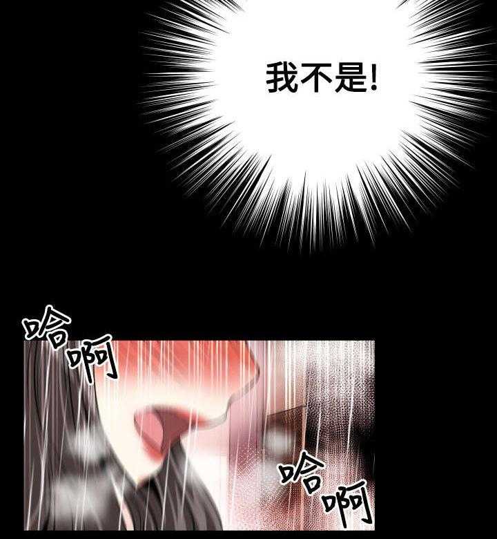 《超级作弊器》第56话 56_烦心事 第38页