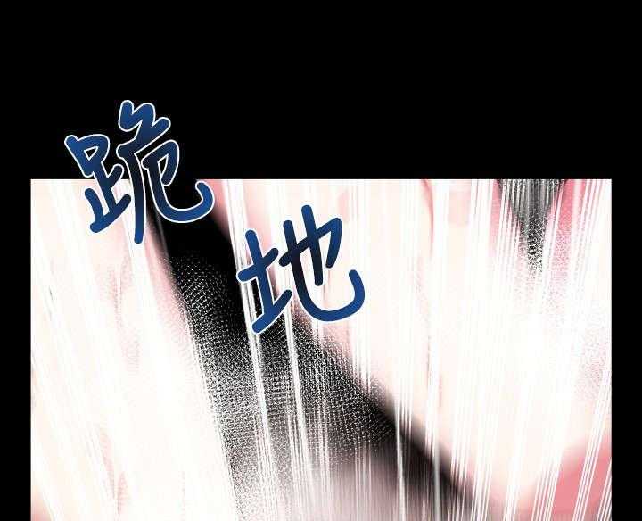 《超级作弊器》第56话 56_烦心事 第41页