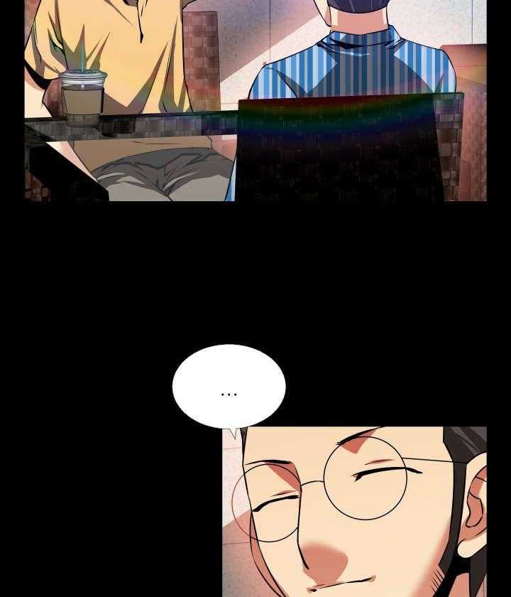 《超级作弊器》第57话 57_修复眼镜的办法 第11页