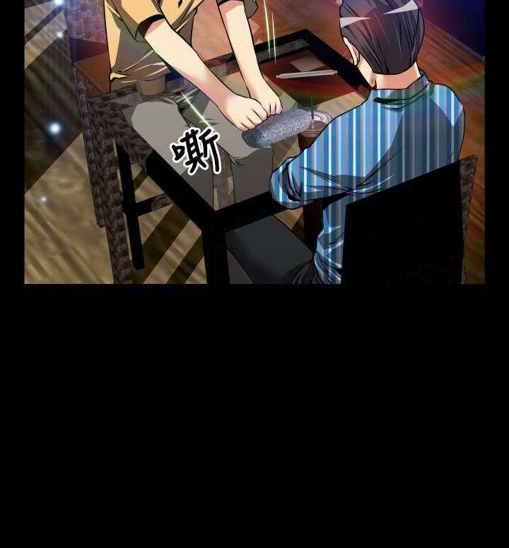 《超级作弊器》第57话 57_修复眼镜的办法 第15页