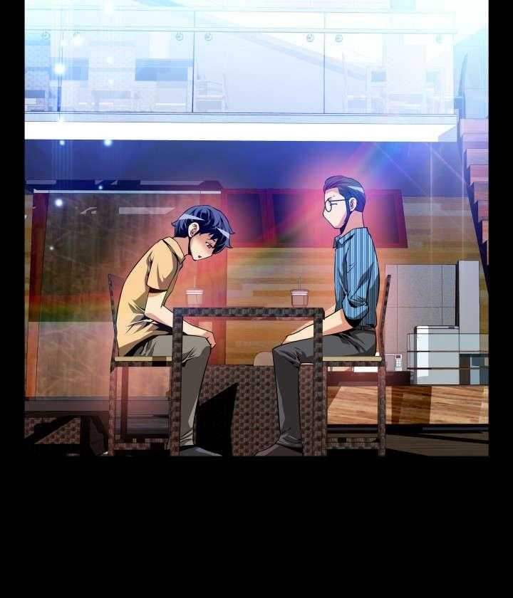 《超级作弊器》第57话 57_修复眼镜的办法 第6页