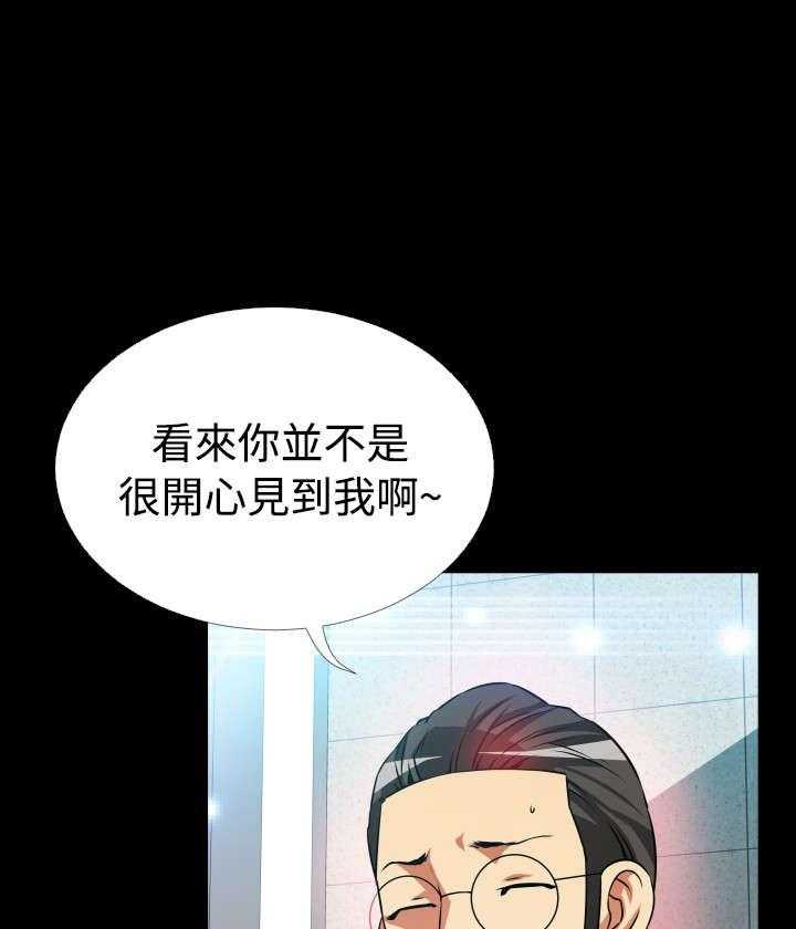 《超级作弊器》第57话 57_修复眼镜的办法 第8页