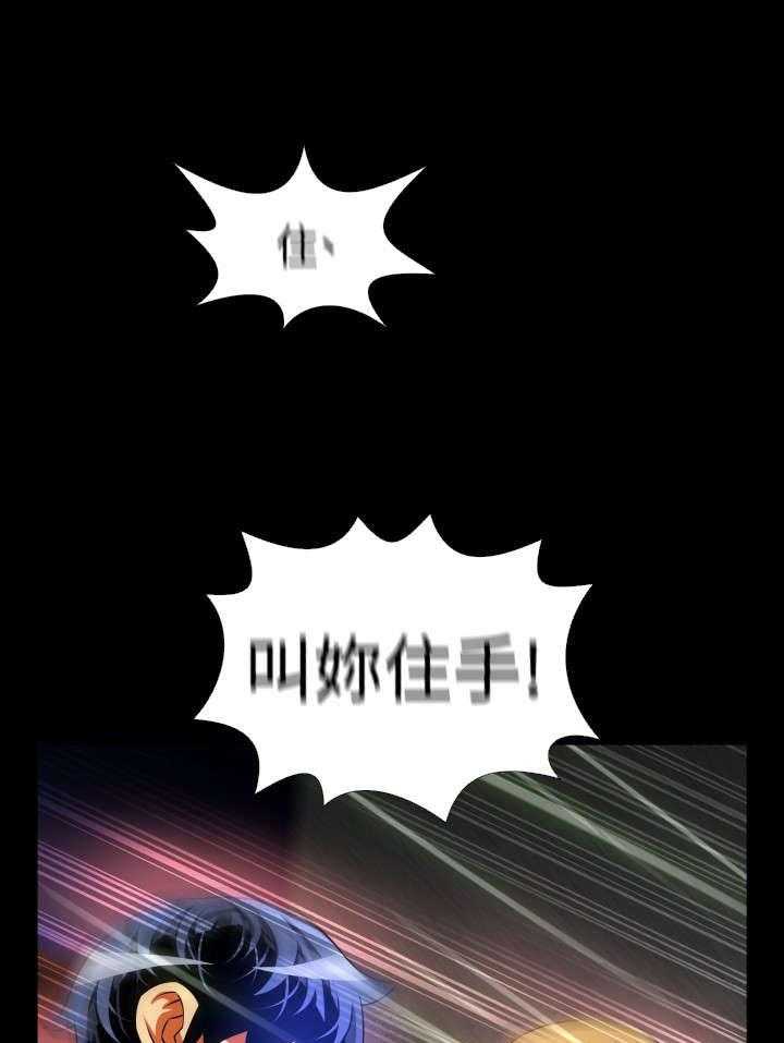 《超级作弊器》第54话 54_埋伏 第1页
