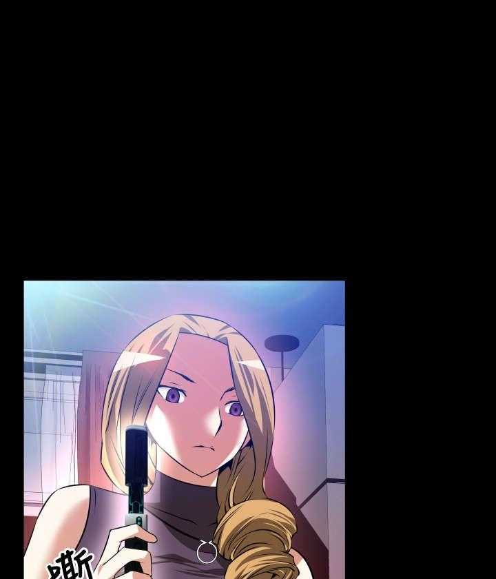 《超级作弊器》第54话 54_埋伏 第30页