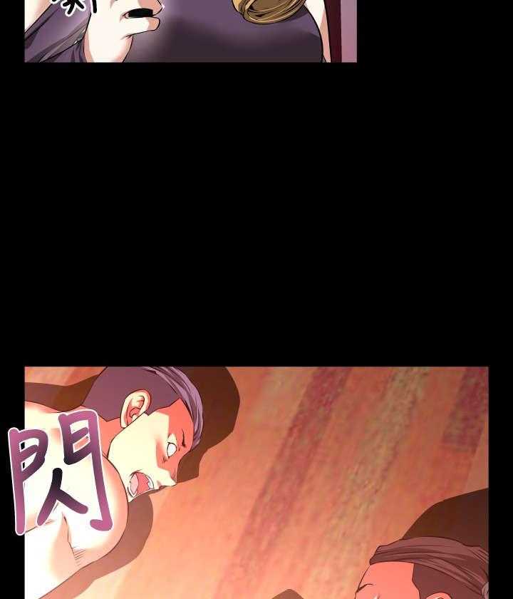 《超级作弊器》第54话 54_埋伏 第31页