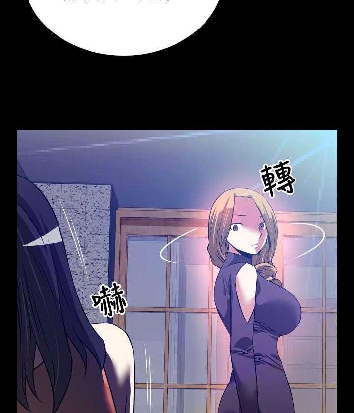 《超级作弊器》第54话 54_埋伏 第34页