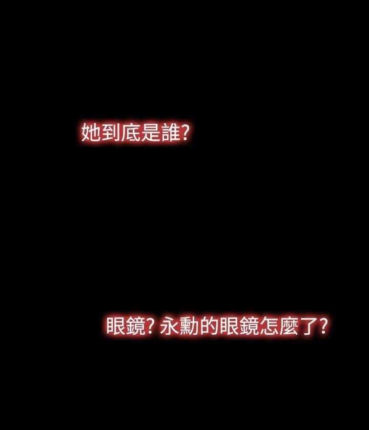 《超级作弊器》第54话 54_埋伏 第36页