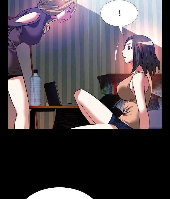 《超级作弊器》第54话 54_埋伏 第39页