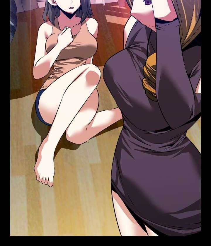 《超级作弊器》第54话 54_埋伏 第44页