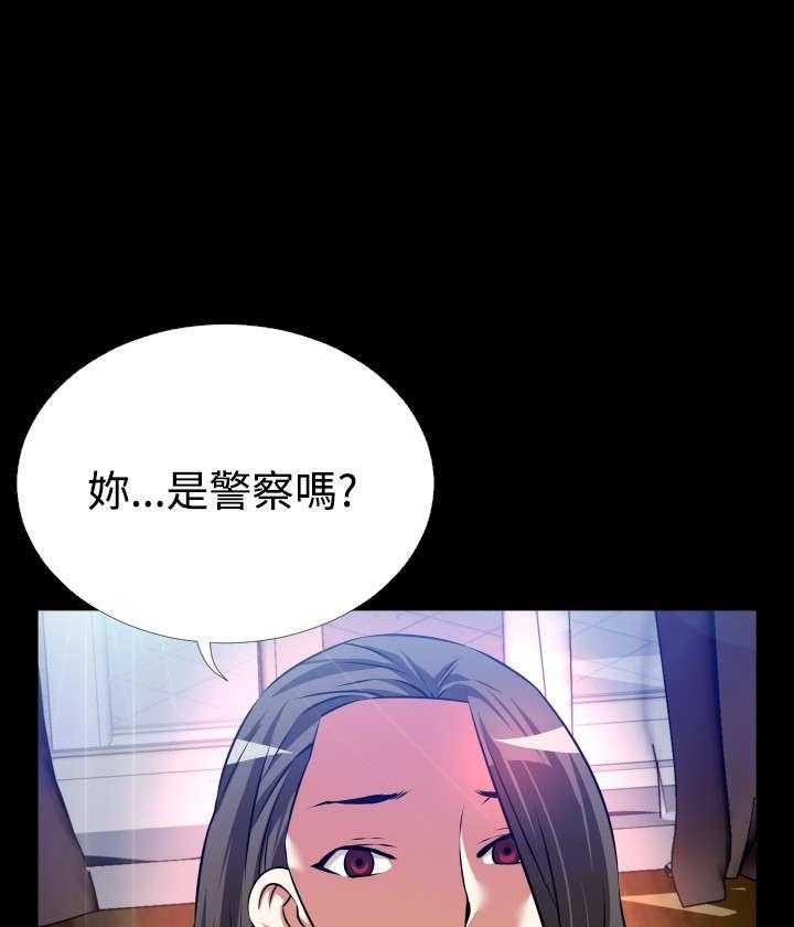 《超级作弊器》第54话 54_埋伏 第45页