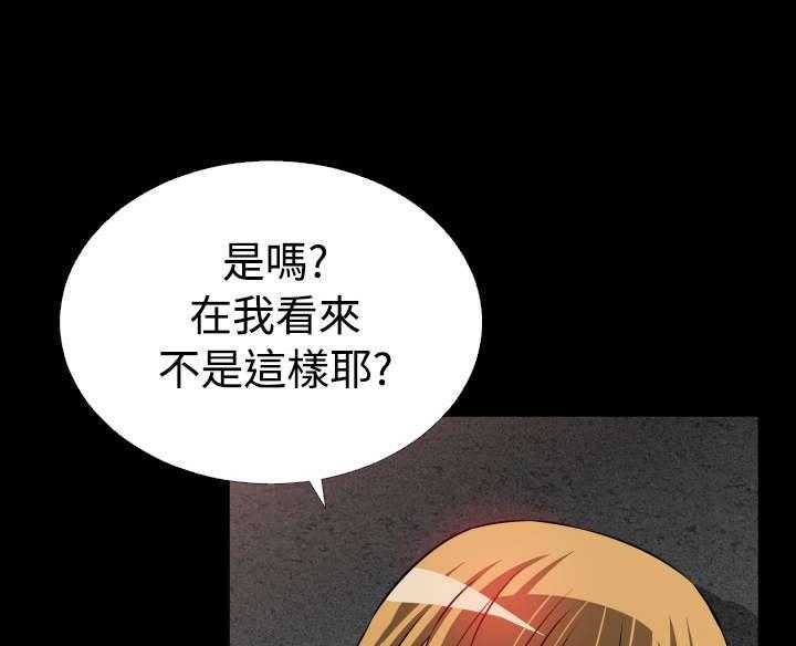 《超级作弊器》第52话 52_悲剧上演 第19页