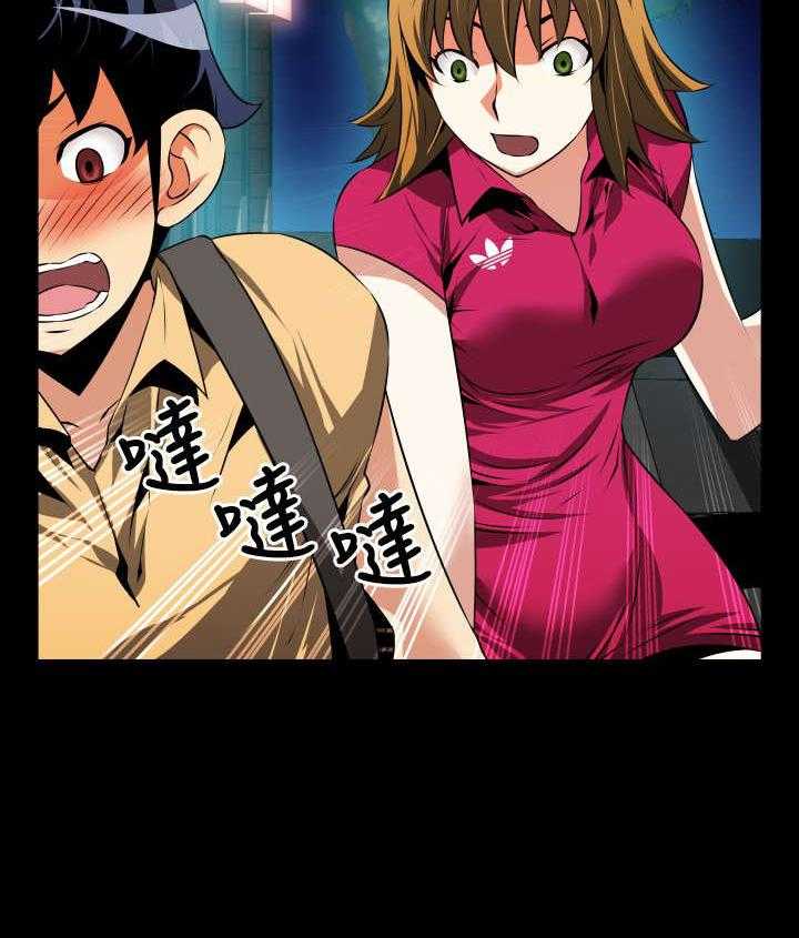 《超级作弊器》第52话 52_悲剧上演 第3页