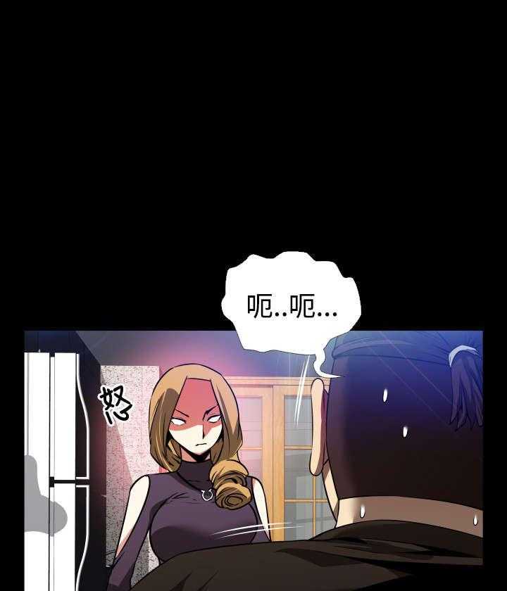 《超级作弊器》第53话 53_峰回路转 第16页