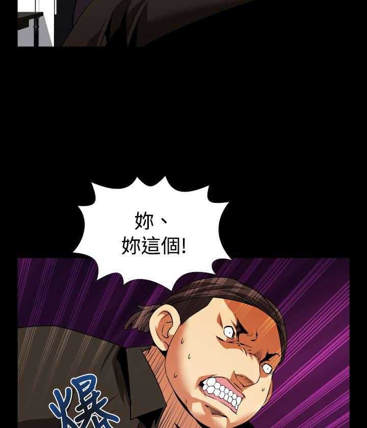 《超级作弊器》第53话 53_峰回路转 第17页