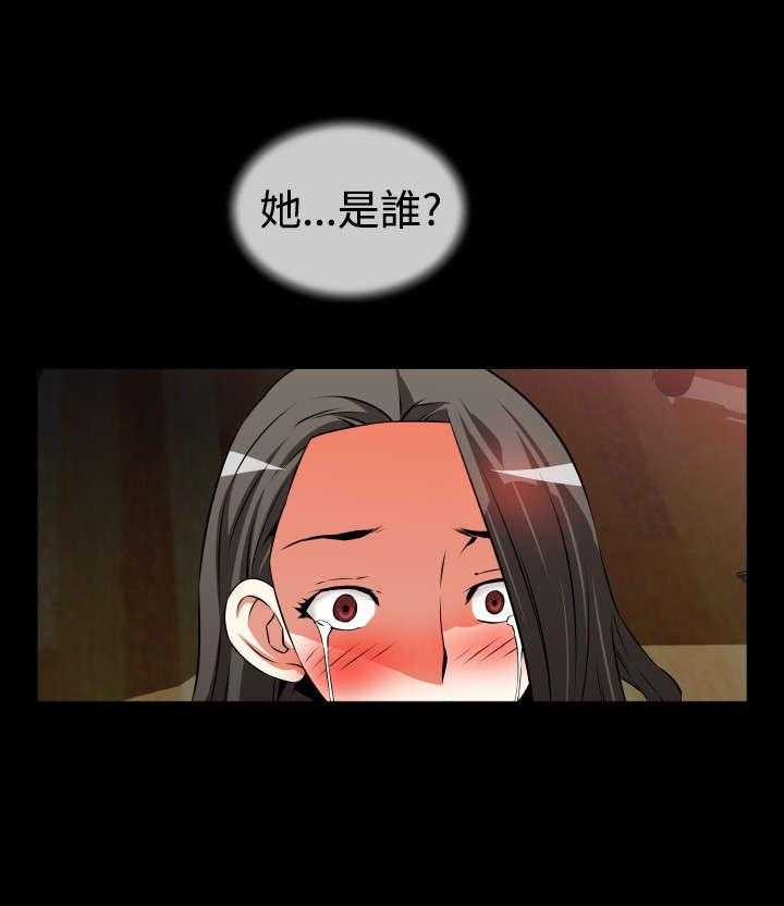 《超级作弊器》第53话 53_峰回路转 第1页