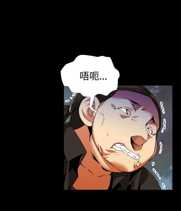 《超级作弊器》第53话 53_峰回路转 第22页