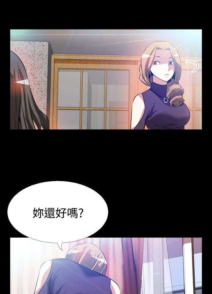 《超级作弊器》第53话 53_峰回路转 第23页