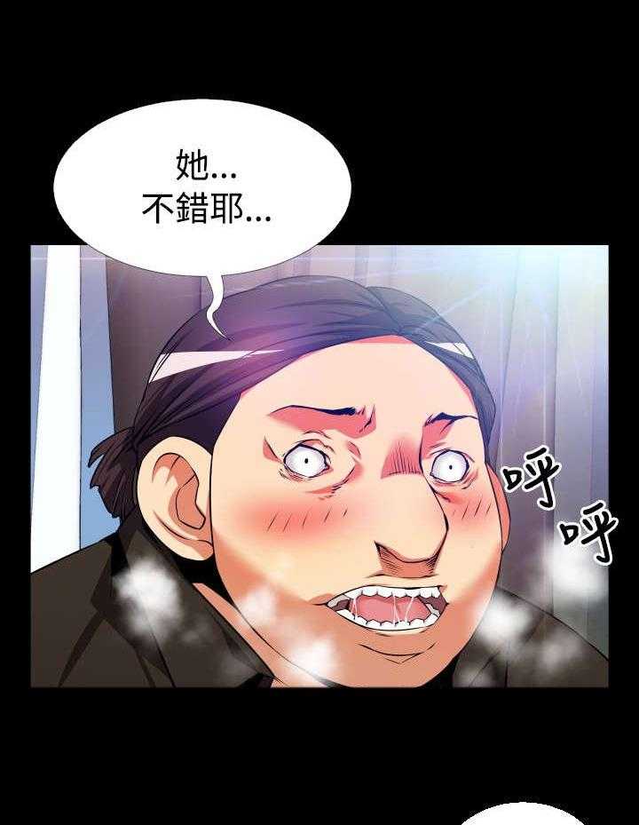 《超级作弊器》第53话 53_峰回路转 第5页