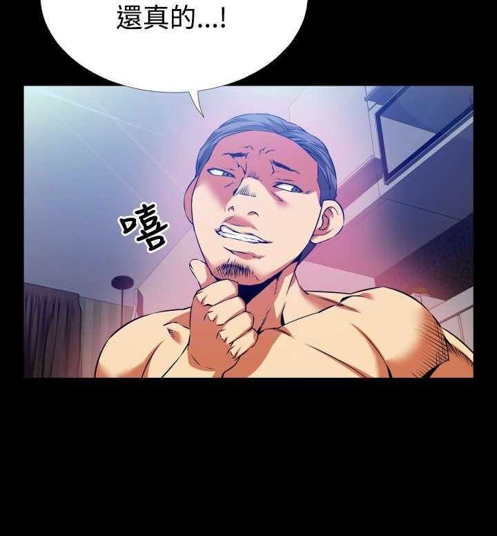 《超级作弊器》第53话 53_峰回路转 第7页