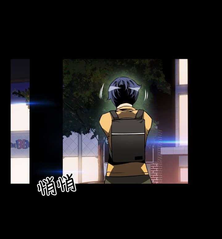 《超级作弊器》第51话 51_重逢故人 第13页