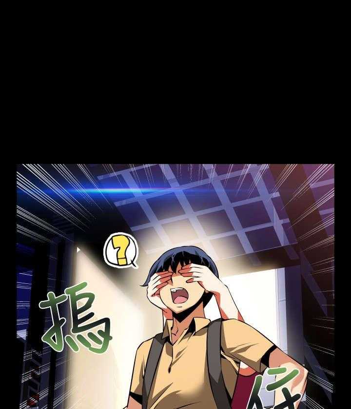 《超级作弊器》第51话 51_重逢故人 第14页