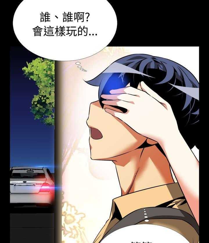 《超级作弊器》第51话 51_重逢故人 第17页