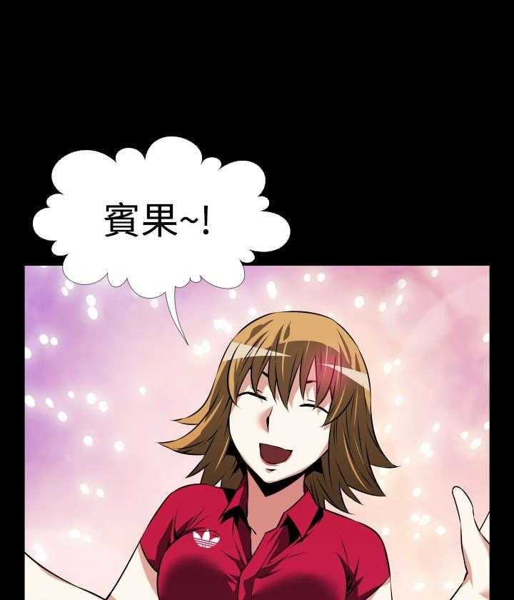 《超级作弊器》第51话 51_重逢故人 第20页